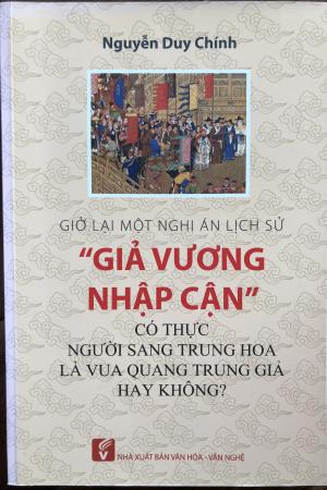 Giở lại một nghi án lịch sử 