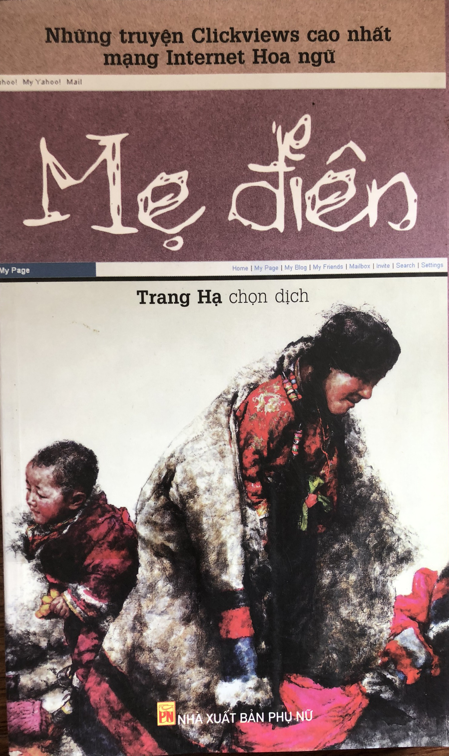 Mẹ điên
